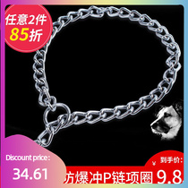 Metal Adjustable Stainless Steel Chain Dog Collar Double Row