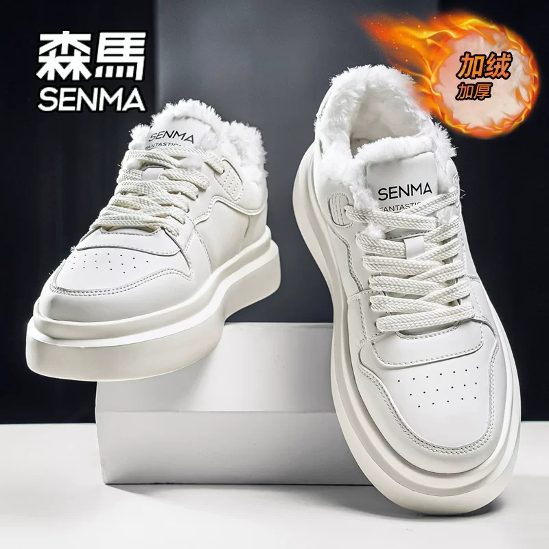 SENMA/ Летние дышащие спортивные белые кеды для отдыха, стиль высокого качества