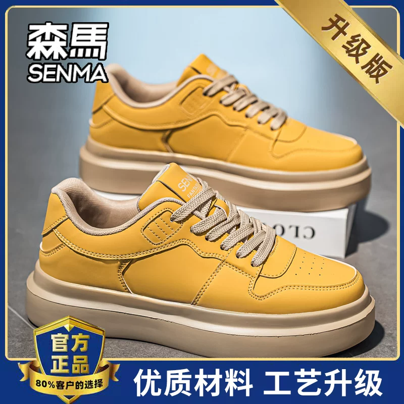 SENMA/ Летние дышащие спортивные белые кеды для отдыха, стиль высокого качества