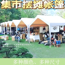 Simple parking shed sun protection and rainproof canopy night market stall four-legged large umbrella canopy thickened internet celebrity market stall tent