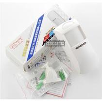 Focus wireless infrared detector alarm MC-8250R anti-theft alarm