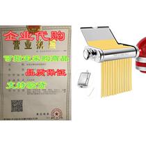 Pasta Maker Attachment 3 in 1 Set for KitchenAid Stand Mi