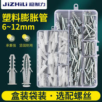 German imported plastic expansion tube expansion screw plug nail expansion plug bolt with self-tapping screw wall plug 6 mm