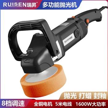 8速汽车抛光机打蜡机大功率修复电动修复工具美容车用打蜡机