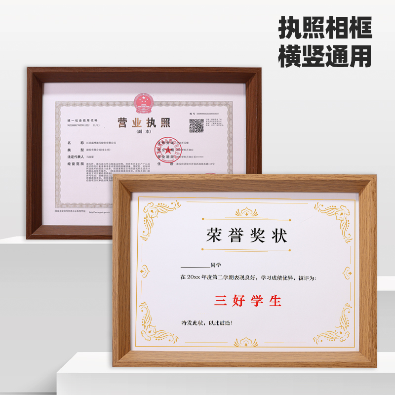 Certificate Frame A4 Certificate Display Frame Patent Certificate Frame Student Award Frame Honor Certificate Photo Frame Business License Frame