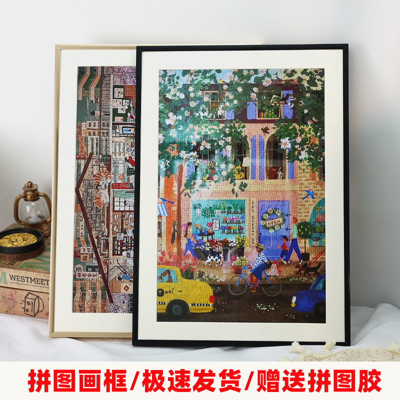 Galison Spring Street City Lights 1000 Pieces 500 Winter Lights Puzzle Frame Wall Hanging Christmas Eve Christmas Picture Frame Galison Spring Street City Lights 1000 Pieces 500 Winter Lights Puzzle Frame Wall Hanging Christmas Eve Christmas Picture Frame
