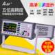 A-BF/Bless SS-K3020SPL color screen five-digit digital display cabinet programmable DC switching power supply 30V/20