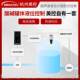 Intelligent ultrasonic level meter 4-20ma two-wire 485 communication integrated acid and alkali tank level transmitter