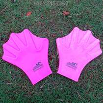 Paddling auxiliary silicone speed palm Pu swimming womens full hand special equipment duck paw equipment snorkeling fins for beginners