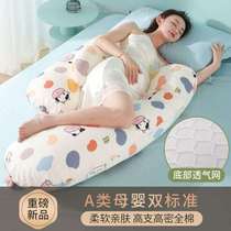 Pillow for side sleepers during pregnancy Waist support sleeping cushion supplies Pregnant women pillow support belly pillow U sleeping pillow for side sleepers