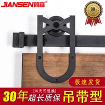 Jensen Hardware American barn door hanging rail hanging wheel single wheel horseshoe sliding door sliding door track pulley guide rail