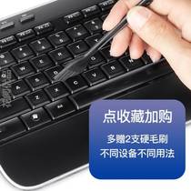 Small cleaning brush laptop brush dust removal SLR cleaning 4 tools fan lens soft hair mocolin