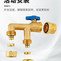 Brass F valve floor heating pipe water distributor aluminum plastic pipe 1620 1216 turn 6 minutes 1 inch inner and outer wire union water pipe ball valve