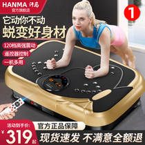 Fat-removing and shaking machine rhythmic exercise for lazy people to lose weight slim belly and waist exercise to remove fat and slim down reduce belly artifact 1692