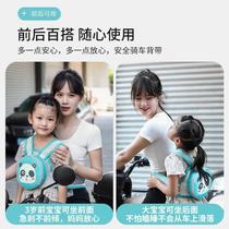 Childrens electric car motorcycle battery car safety belt baby child artifact baby rides on tram strap strap rides on bicycle