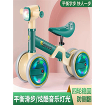 Childrens balance car 1 to 3 years old baby scooter childs scooter childrens scooter