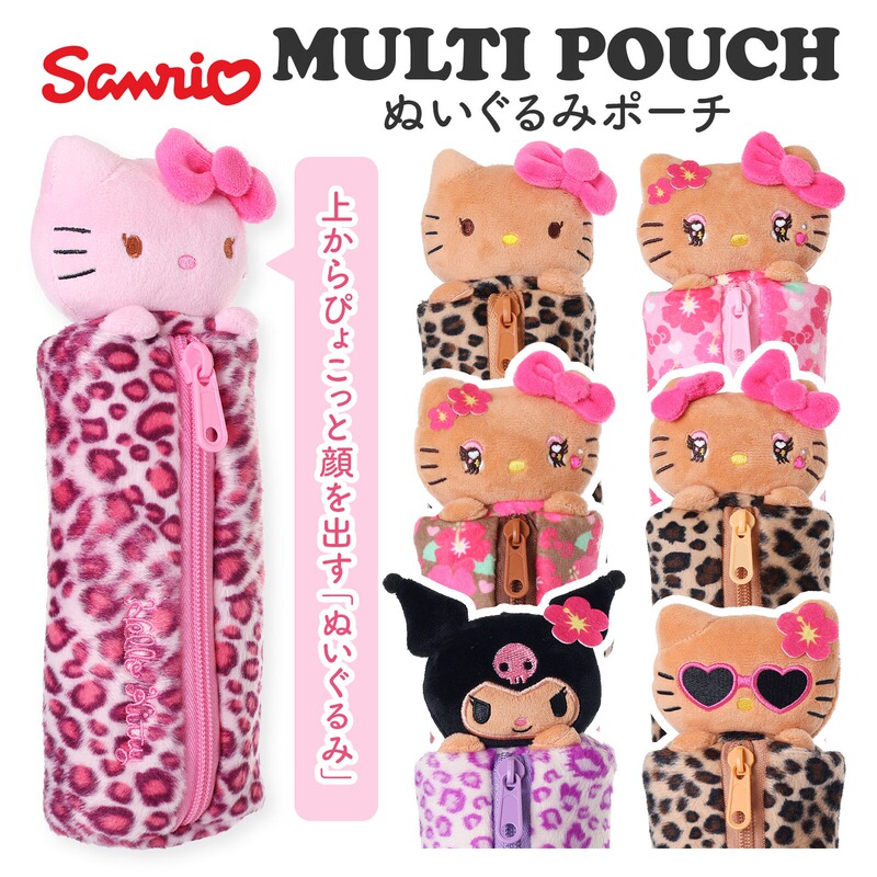 【Luo'Er Daily】Hello Kitty Leopard Print Plush Bag Multifunctional Pouch Pencil Case New Product