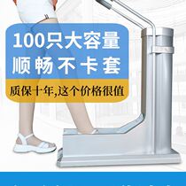 Disposable shoe cover machine fully automatic foot cover machine foot cover machine factory new pull-type home and commercial use