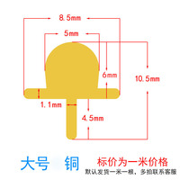 Sliding door lower track copper strip slide rail balcony kitchen sliding door and window lower track copper strip lower track copper track guide rail