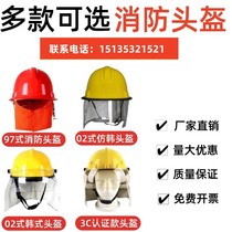 3C Шлем Пожарного Корейский Стиль Пожарная Шапка Защитная Шапка Пожарная инспекция Мини Пожарная Станция 02 Стиль 97 Стиль 14 Стиль