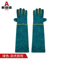 Ored dog training anti-bite gloves anti-bite anti-scratch gloves anti-cut wear-resistant protective gloves 60 cm green