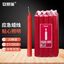 Ansery candle emergency lighting bold candle large long pole daily candle light ordinary candle power outage emergency lighting