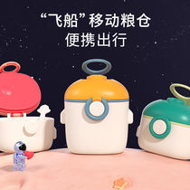 Xiayu Baby Portable Milk Powder Box Baby Milk Powder Distribution Box Out-Size Rice Noodle Storage Box Mini Secret