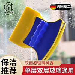 German Double-Sided Magnetic Glass Cleaning Tool for Home Use, High Suction Power, High-Rise Building Cleaner, Double-Sided Glass Cleaner