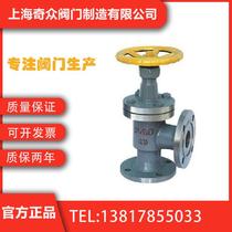 J44B angle type ammonia stop valve liquefied gas natural gas concealed rod cast steel stop valve DN150 200
