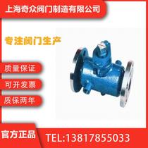 BX43W-1 0C P two-way thermal insulation plug valve welded proportional temperature high temperature resistant stainless steel