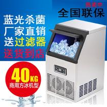 Cross-border supplier of commercial ice machine water pipe filter ice machine milk tea shop bar American and European regulations 40kg cube ice