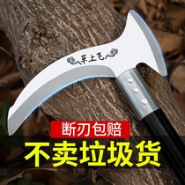 German imported double-chopping king sickle lawn mower agricultural tree-cutting knife outdoor long-handled high-manganese steel wood-cutting knife hand-forged