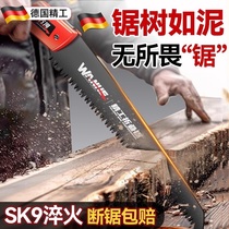 German saw small household handheld fast tree sawing tool woodworking logging fruit tree folding hand saw