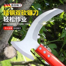 German sickle cutting dual-purpose lawn mowing knife high manganese steel double chop agricultural firewood long handle weeding artifact household