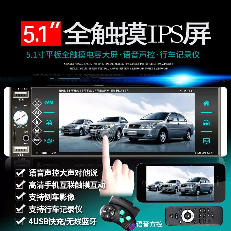 12V/24V Bluetooth обратная передача автомобильный MP5 плеер водонепроницаемый неразрушающий музыкальный картридж APE plug-in устройство mp3 эквивалент CDVD