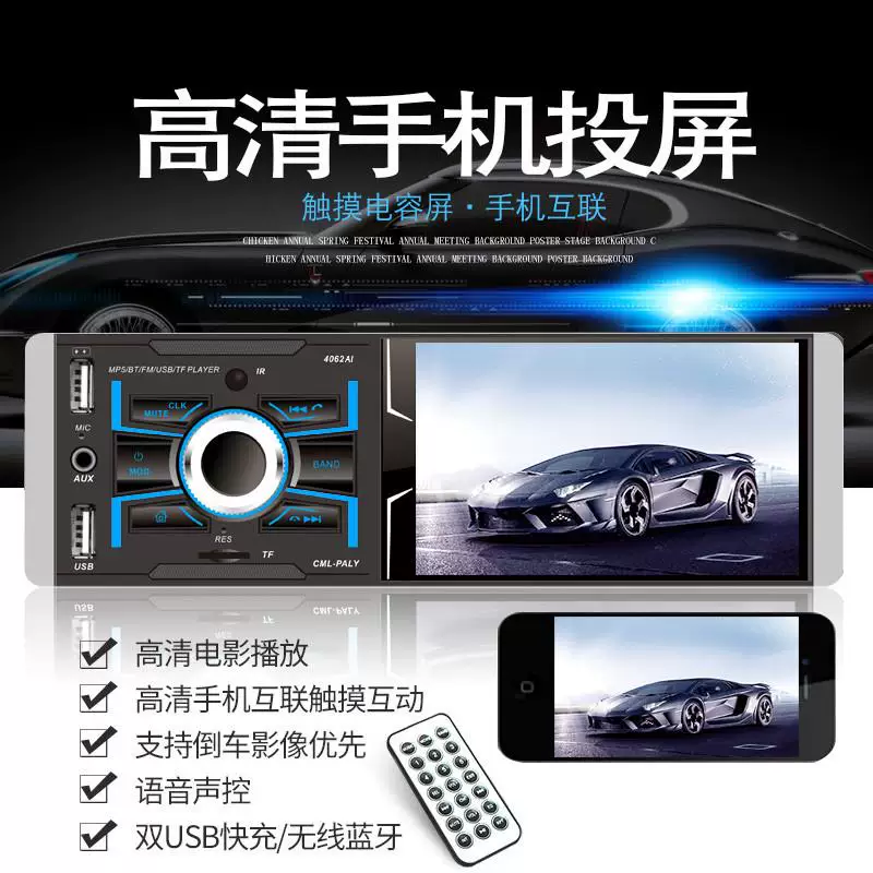 12V/24V Bluetooth обратная передача автомобильный MP5 плеер водонепроницаемый неразрушающий музыкальный картридж APE plug-in устройство mp3 эквивалент CDVD