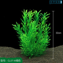 Manufacturer of fish tank decoration landscaping simulated aquatic plants sunken wood roots simulated aquatic plants fake aquatic plants