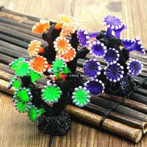 Fish tank landscaping decoration soft coral plastic aquarium simulation coral ornaments simulation sea urchin ball submarine coral tree