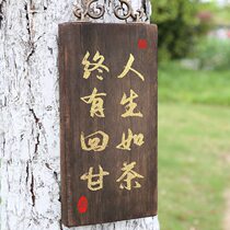 Solid wood tea room decoration door sign custom B&B courtyard carbonized wood old drinking tea room sign wooden sign engraving and listing