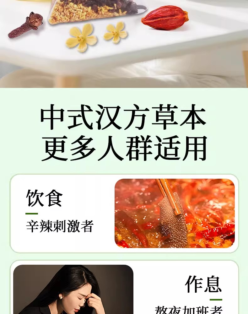 Gardenia Clove Osmanthus Tea Bag Set Zhi Zi Ding Xiang Gui Hua 30 Cold Brew Bags 100g in use