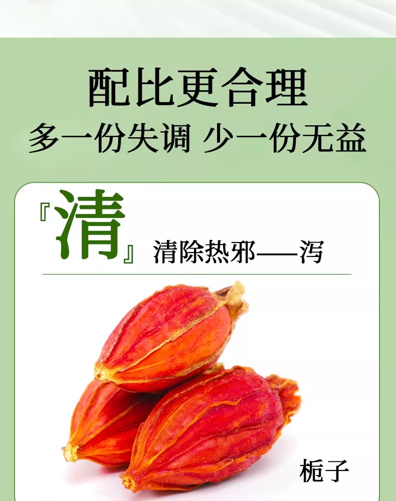 Gardenia Clove Osmanthus Tea Bag Set Zhi Zi Ding Xiang Gui Hua 30 Cold Brew Bags 100g quality and texture