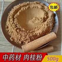 Cinnamon gram powdered cinnamon new arrival cinnamon powder freshly ground cinnamon 500