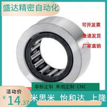 Roller bearing follower BPT01 21-d5-d6-d8-d10-d12-d15-d17-d20-d25-d30