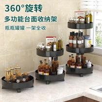 Kitchen 360-degree rotatable condiment rack condiments oil salt sauce vinegar countertop storage supplies rack home