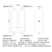 Square buffer water tank floor heating air conditioning air energy enamel expansion pressure thermal insulation energy storage water tank wall-mounted water tank