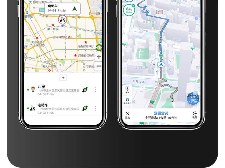 Dual-System Universal Global Positioning Device Gps for Cars, Trucks, and Motorcycles, Anti-Theft and Anti-Loss Device with Magnetic Attachment and Long Battery Life