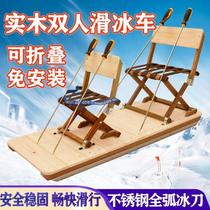 Snow sledge ice car outdoor skate car one-leg donkey roller skate ice car ice skate ice sled childrens solid wood