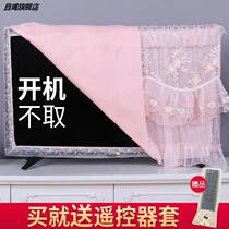 2021 new lace TV cover dustproof 55-inch 65-inch modern simple LCD cover cloth cover