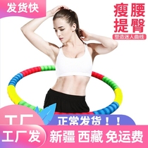 Xinjiang Tibet Hula Hoop Adult Womens Weight Loss Hoop Belly Slimming Waist Weight Loss Weight Fitness Beginner