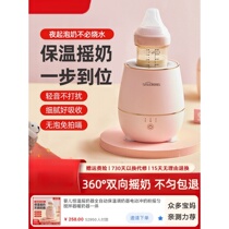 Kemoduo baby thermostatic milk shaker fully automatic heat preservation milk regulator baby electric milk powder mixer warm